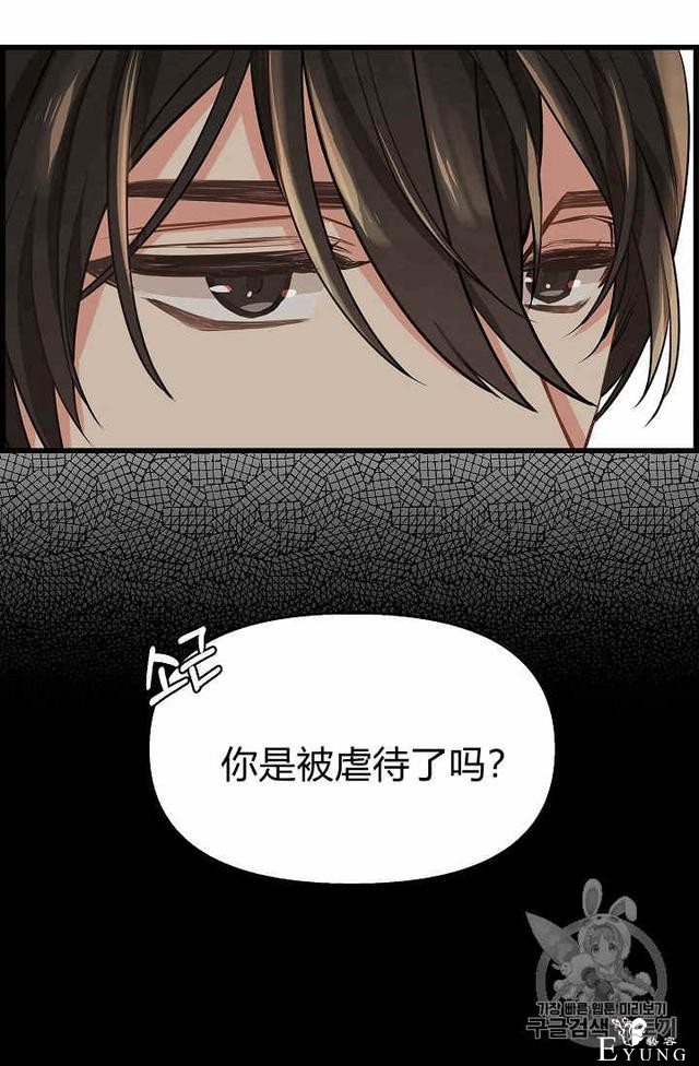 漫画：韩漫-请抛弃我 16-8.jpg