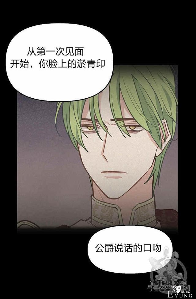 漫画：韩漫-请抛弃我 16-13.jpg