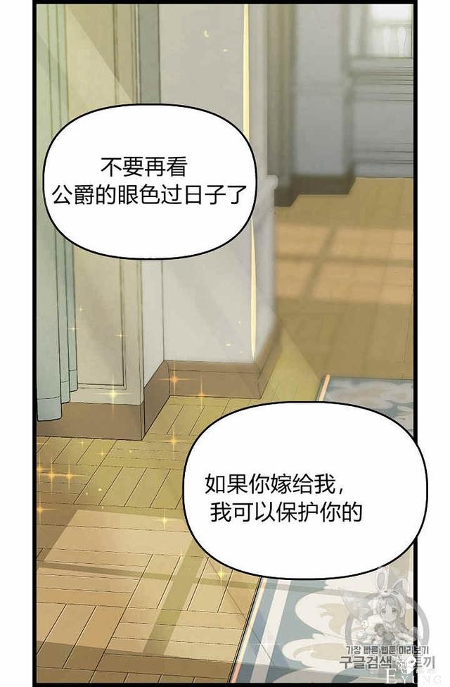 漫画：韩漫-请抛弃我 16-19.jpg