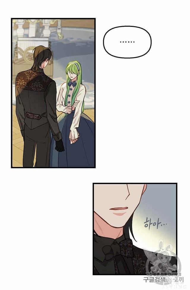 漫画：韩漫-请抛弃我 16-17.jpg