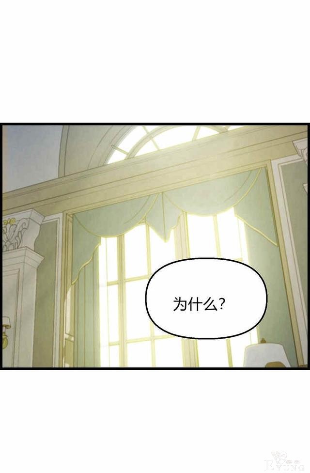 漫画：韩漫-请抛弃我 16-23.jpg