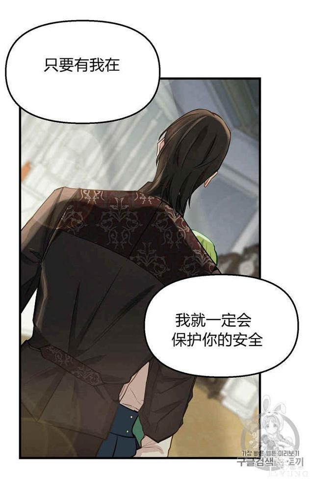 漫画：韩漫-请抛弃我 16-22.jpg