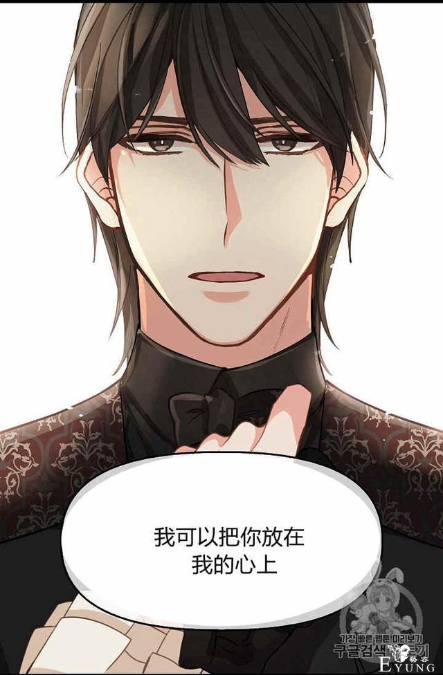 漫画：韩漫-请抛弃我 16-21.jpg