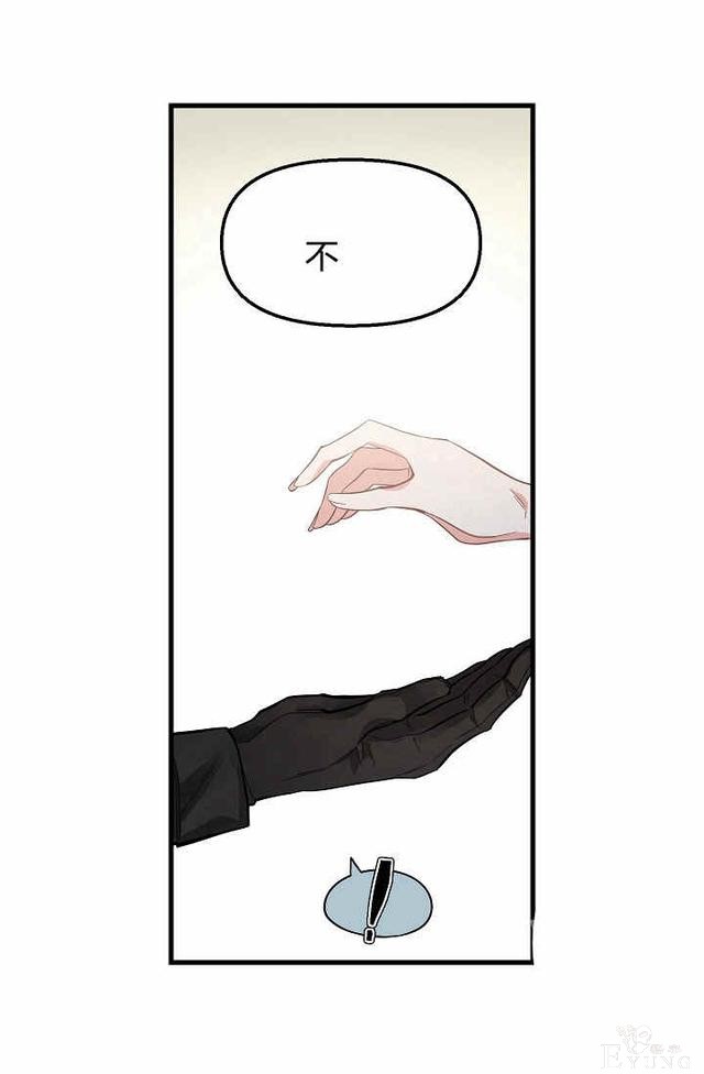 漫画：韩漫-请抛弃我 16-27.jpg
