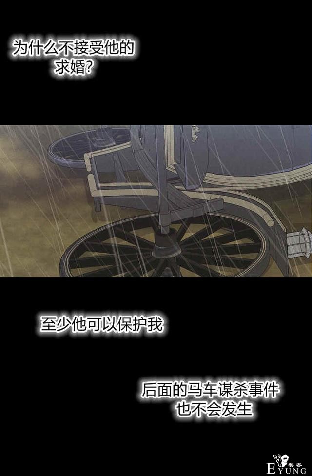 漫画：韩漫-请抛弃我 16-29.jpg