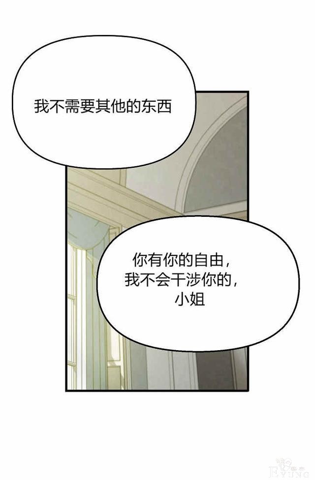 漫画：韩漫-请抛弃我 16-26.jpg