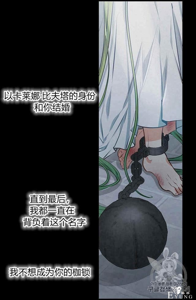 漫画：韩漫-请抛弃我 16-33.jpg