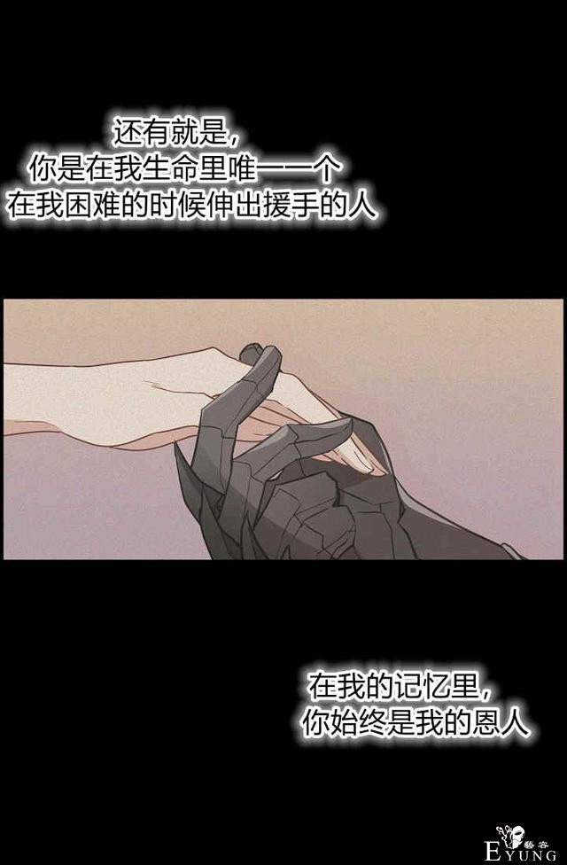 漫画：韩漫-请抛弃我 16-32.jpg