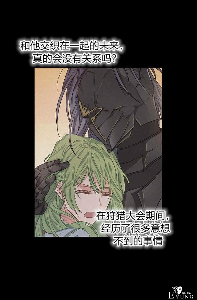 漫画：韩漫-请抛弃我 16-31.jpg