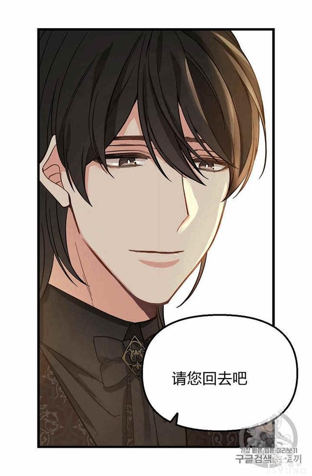 漫画：韩漫-请抛弃我 16-36.jpg