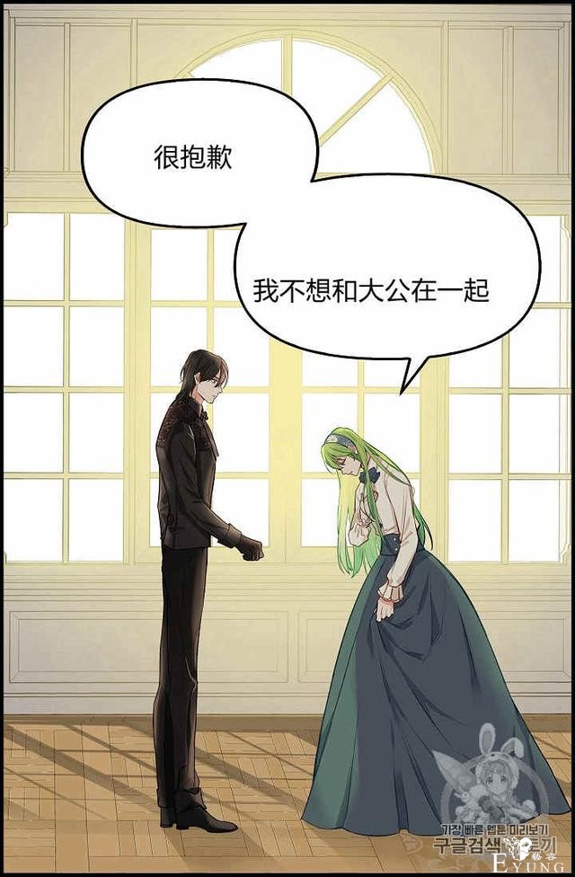 漫画：韩漫-请抛弃我 16-34.jpg