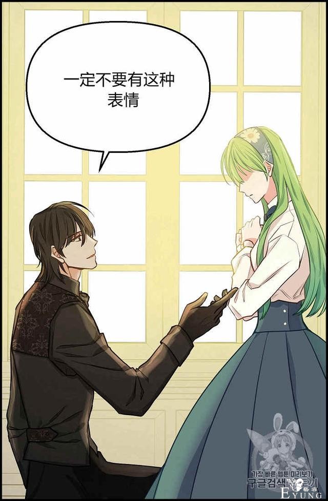 漫画：韩漫-请抛弃我 16-39.jpg