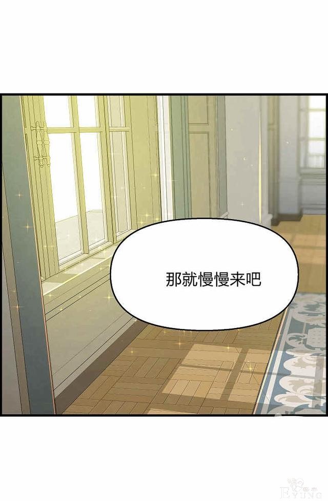 漫画：韩漫-请抛弃我 16-42.jpg