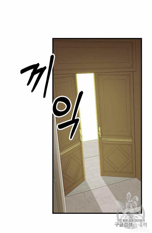 漫画：韩漫-请抛弃我 16-43.jpg