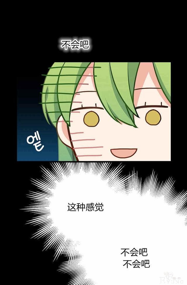 漫画：韩漫-请抛弃我 16-47.jpg