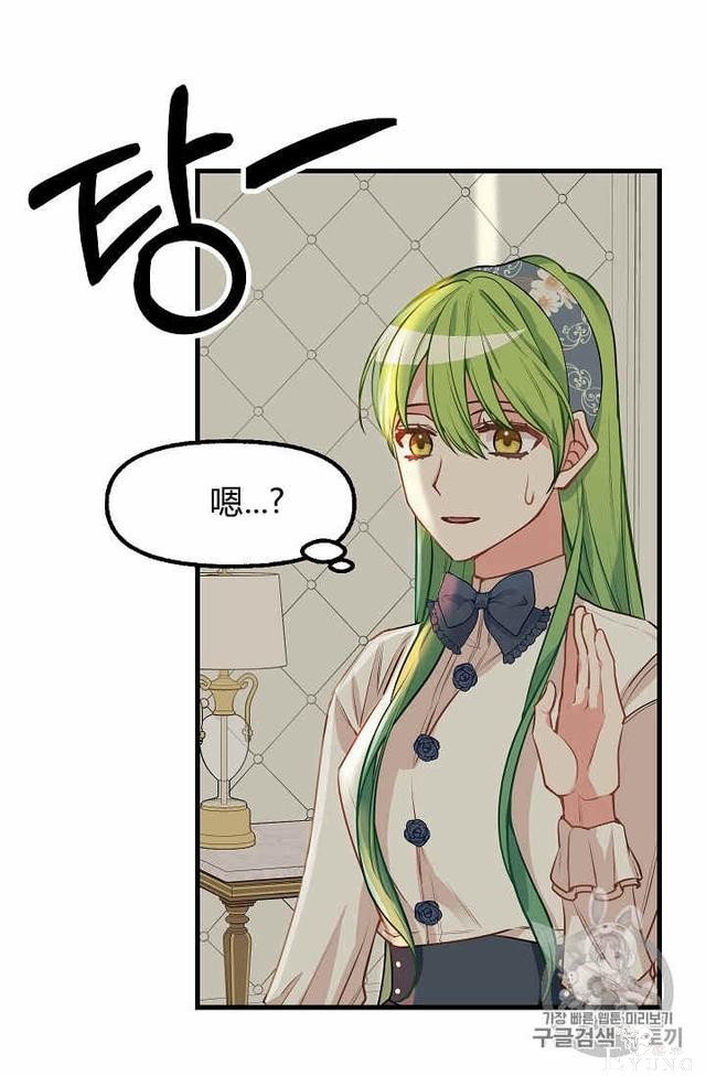 漫画：韩漫-请抛弃我 16-46.jpg