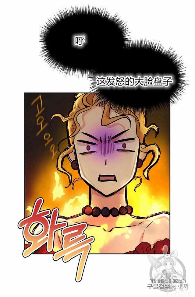 漫画：韩漫-请抛弃我 16-53.jpg