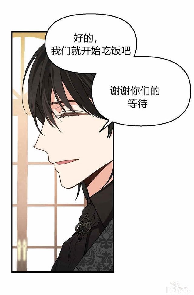 漫画：韩漫-请抛弃我 16-58.jpg