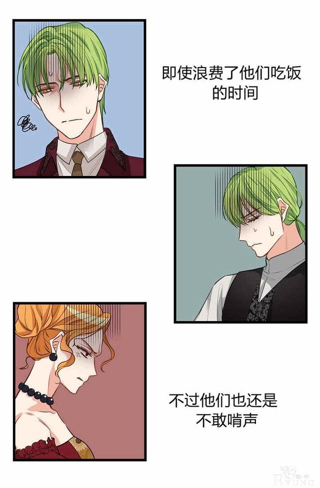 漫画：韩漫-请抛弃我 16-56.jpg