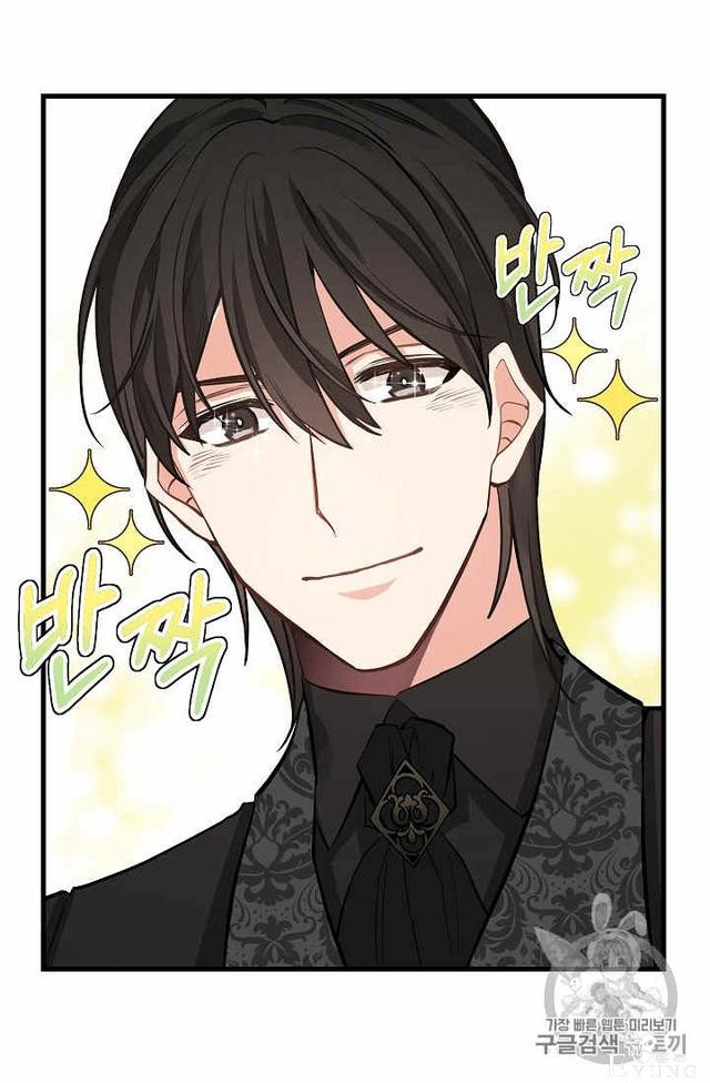 漫画：韩漫-请抛弃我 16-61.jpg