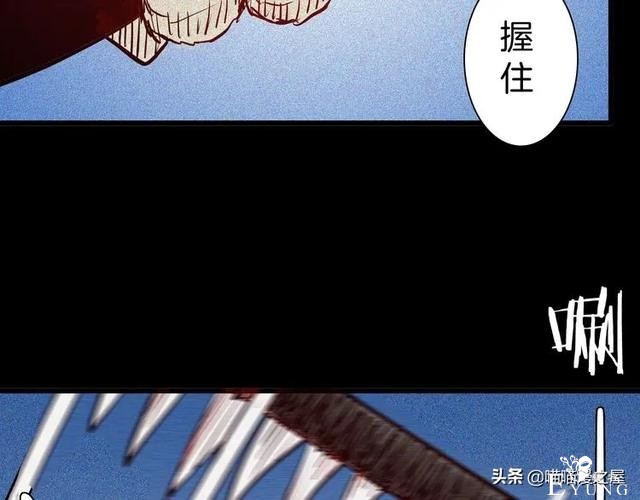 「人性中漫」犬地狱-2.jpg