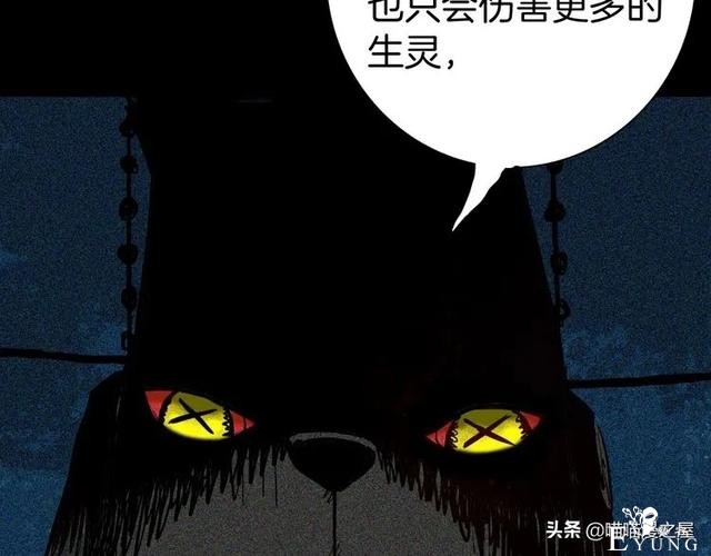 「人性中漫」犬地狱-13.jpg