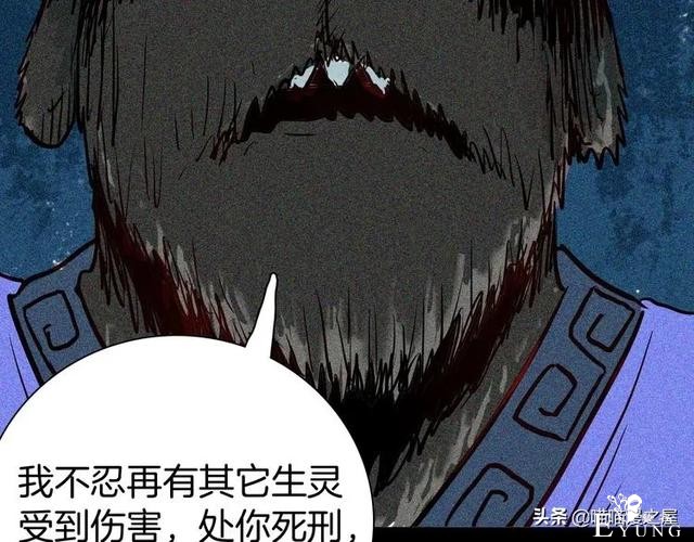 「人性中漫」犬地狱-14.jpg