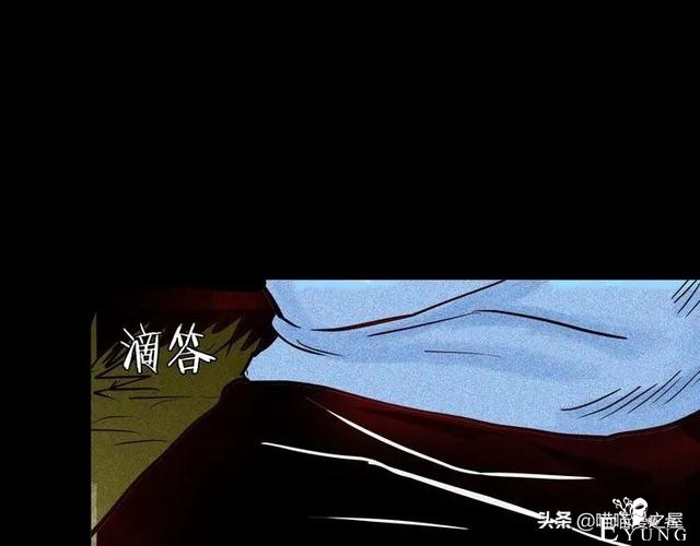 「人性中漫」犬地狱-17.jpg
