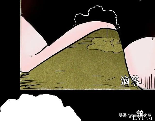 「人性中漫」犬地狱-18.jpg