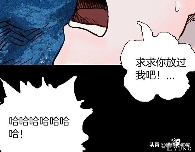 「人性中漫」犬地狱-20.jpg