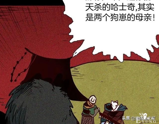 「人性中漫」犬地狱-23.jpg