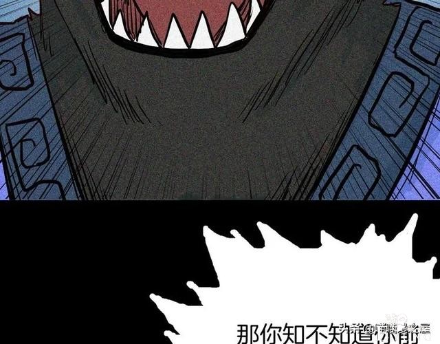 「人性中漫」犬地狱-22.jpg