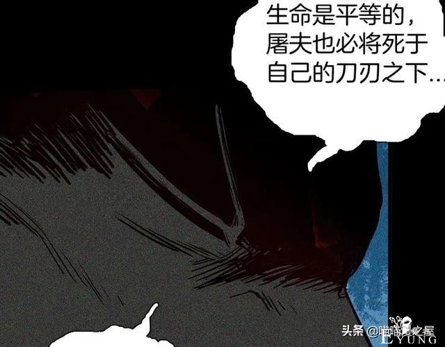 「人性中漫」犬地狱-29.jpg