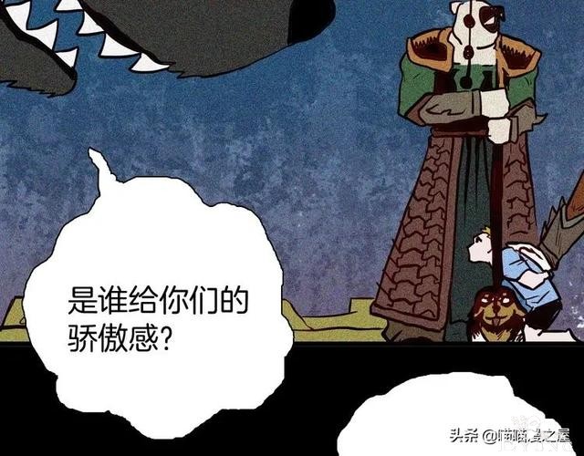 「人性中漫」犬地狱-28.jpg