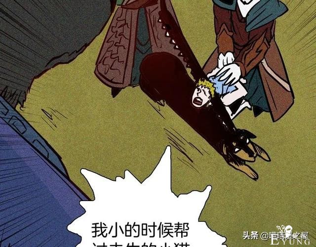 「人性中漫」犬地狱-31.jpg