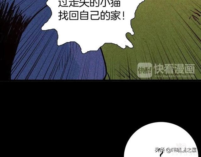 「人性中漫」犬地狱-32.jpg