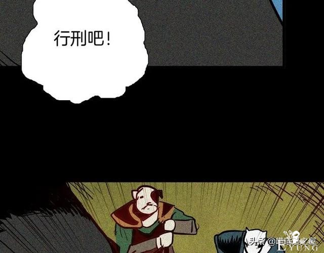 「人性中漫」犬地狱-30.jpg