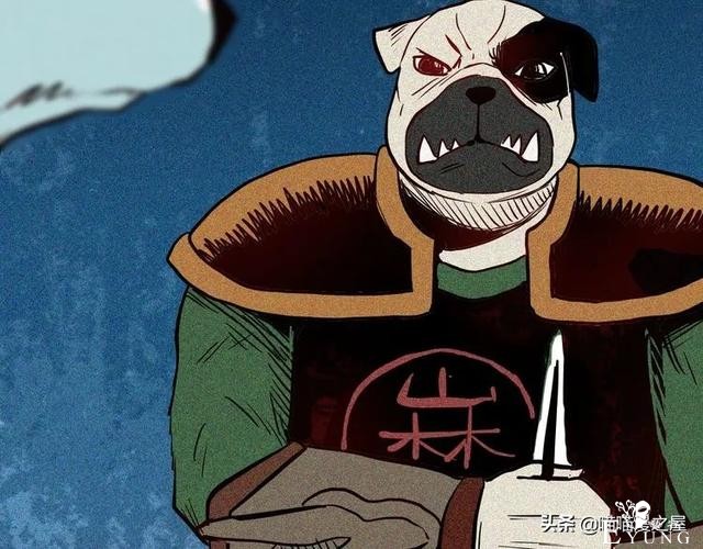 「人性中漫」犬地狱-37.jpg