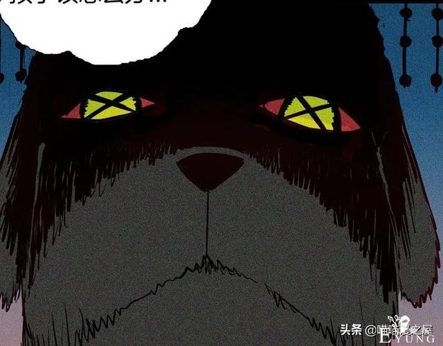 「人性中漫」犬地狱-41.jpg