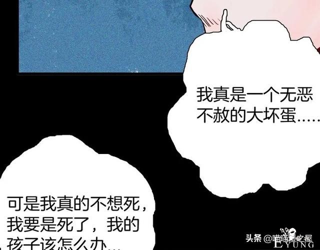 「人性中漫」犬地狱-40.jpg