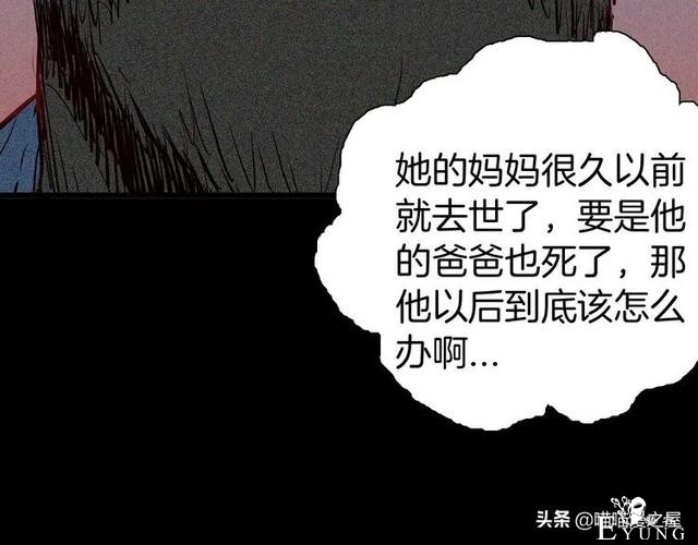 「人性中漫」犬地狱-42.jpg