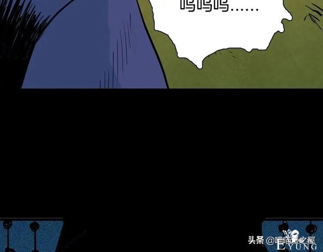 「人性中漫」犬地狱-47.jpg