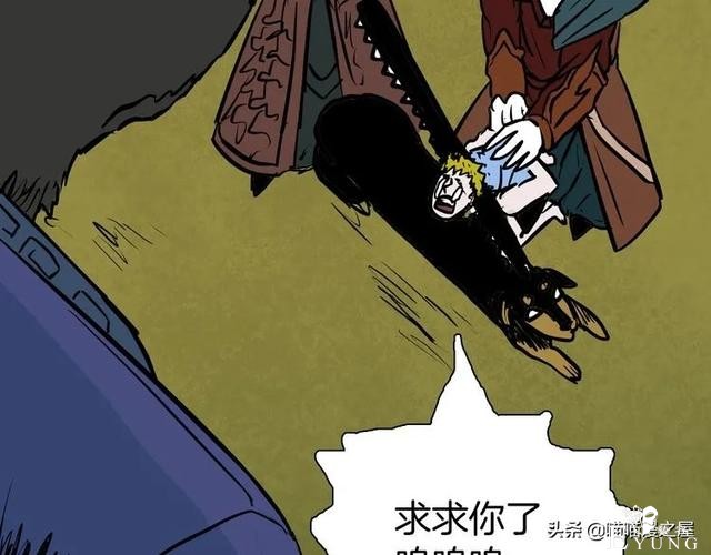 「人性中漫」犬地狱-46.jpg