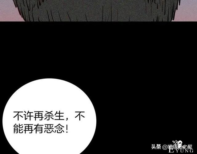 「人性中漫」犬地狱-49.jpg