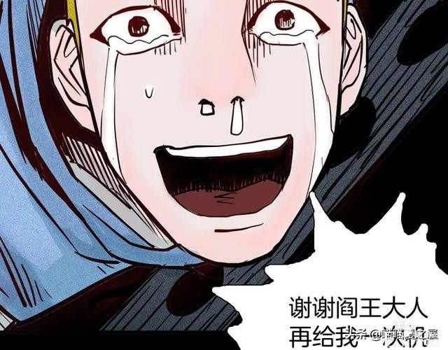 「人性中漫」犬地狱-52.jpg