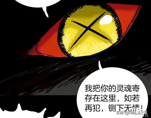 「人性中漫」犬地狱-50.jpg