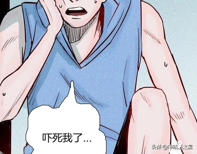 「人性中漫」犬地狱-62.jpg
