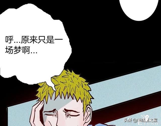 「人性中漫」犬地狱-61.jpg