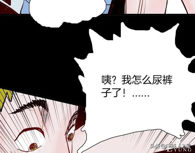 「人性中漫」犬地狱-63.jpg