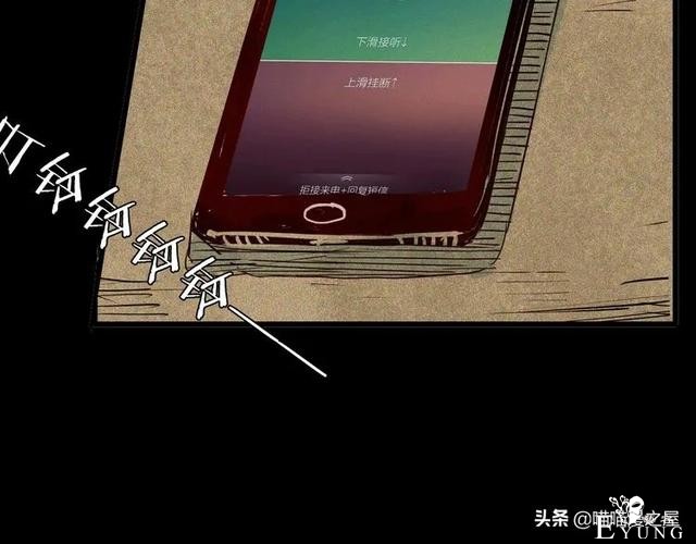 「人性中漫」犬地狱-69.jpg